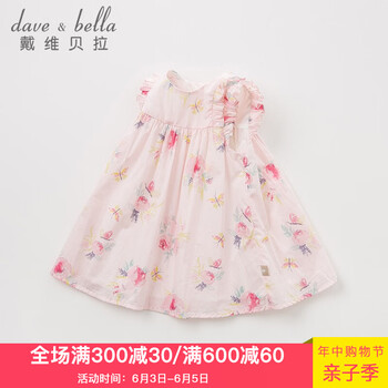 戴維貝拉女童夏裝