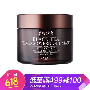 面膜一葉