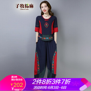 夏季提花女褲