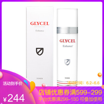 高效爽膚水
