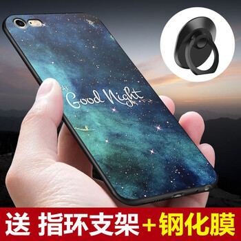 雀米 蘋果6/6s 手機(jī)殼/保護(hù)套