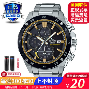 卡西歐500元