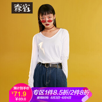 寬松喇叭袖襯衫，微胖妹子的福音