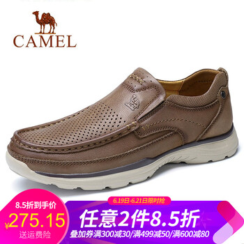 駱駝（CAMEL）男士卡其 42