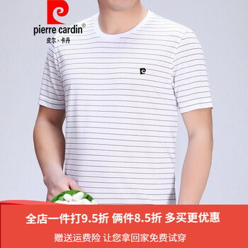 皮爾卡丹（pierrecardin） 短袖 男士T恤 白色081989052 