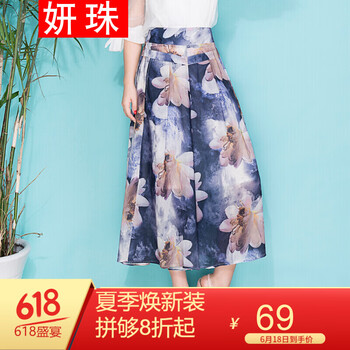 妍珠 高腰 裙褲 女 九分褲 休閑褲