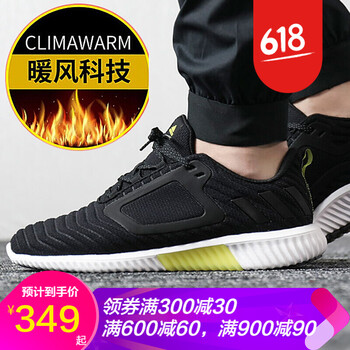 怎么樣,暖風(fēng),暖風(fēng)