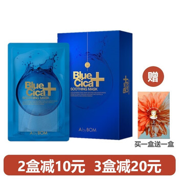 24k面膜