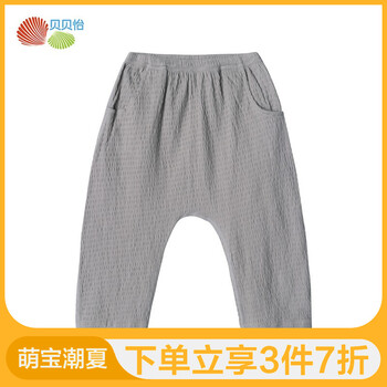 原創(chuàng),哈倫褲,原創(chuàng),哈倫褲,排名,男童,設(shè)計(jì),設(shè)計(jì),男童,排行榜,推薦
