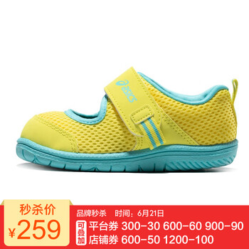 亞瑟士（asics）跑步鞋黃色 35以下