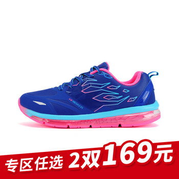 特步（XTEP）跑步鞋蘭 38