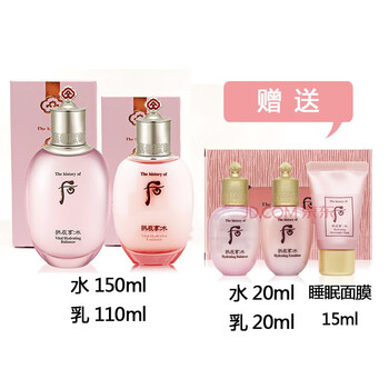 套裝,套裝,高保濕抗皺化妝品,高保濕抗皺化妝品,怎么樣