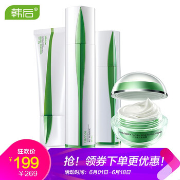 韓后化妝品好