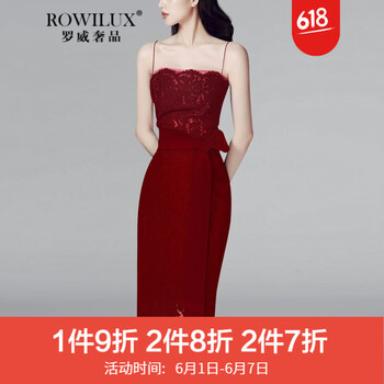 口袋歐美禮服