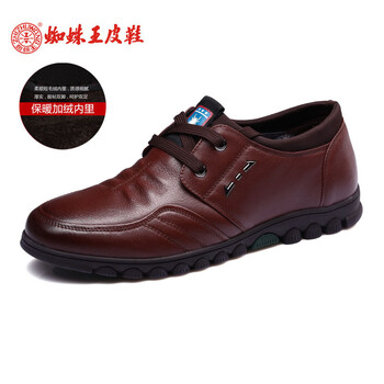 蜘蛛王（ZHIZHUWANG）男士棕色-加絨款 41