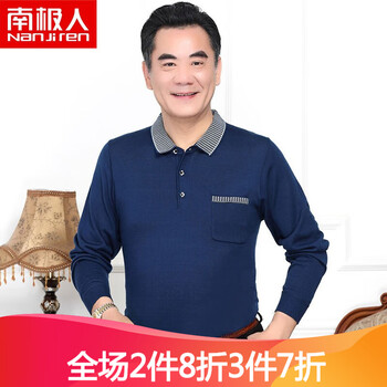 南極人（Nanjiren） 長(zhǎng)袖 男士T恤 藍(lán)色3100 