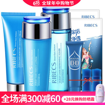 男士補水保濕bb霜