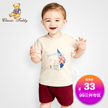 套裝,套裝,女童,純棉,純棉,女童,怎么樣