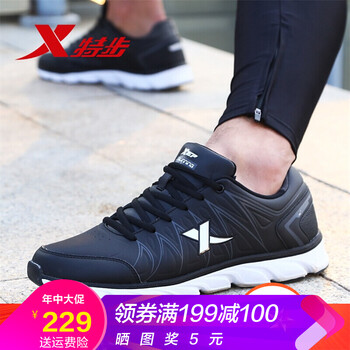 特步（XTEP）跑步鞋黑-9503 44，45以上，39，40，41，42，43