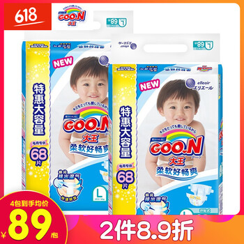 大王,大王,怎么樣