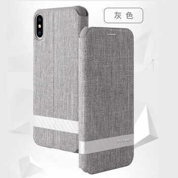 翻蓋iphone毛絨手機(jī)殼