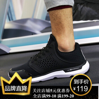 喬丹（QIAODAN）跑步鞋黑色/白色 39