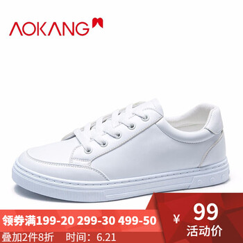 奧康（Aokang）男士男款白193323001 38
