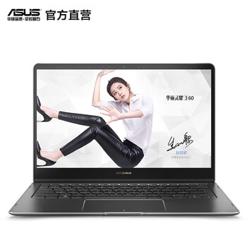 華碩筆記本觸控