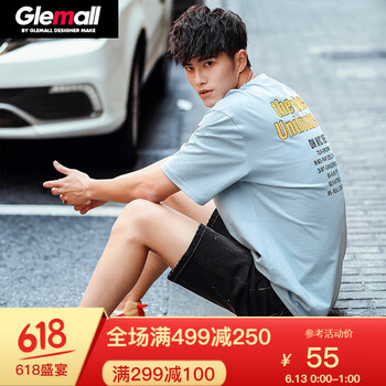 Glemall 短袖 男士T恤 灰藍(lán) 
