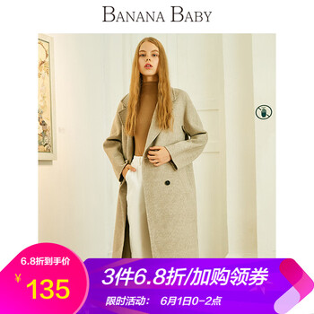 元素,寶貝,筒褲,寶貝,樣式,趨勢,香蕉,香蕉,新款,流行