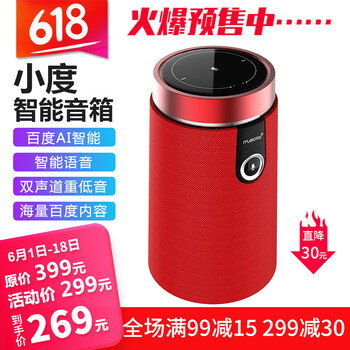 小度無線