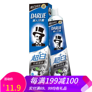 黑人超白90