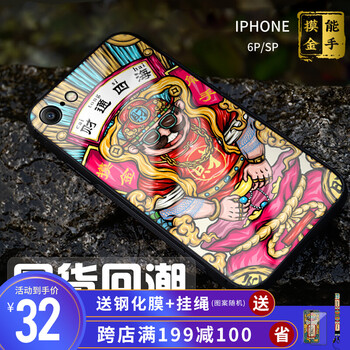 iphone6國(guó)