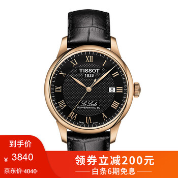 萬表網(wǎng)手表