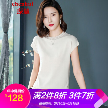 琛慧 透視 短袖 T恤 女 圓領(lǐng)