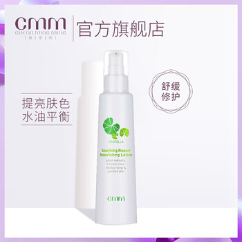 鄭明明面部護(hù)膚