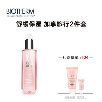 女士,女士,怎么樣,歐泉,補水,歐泉