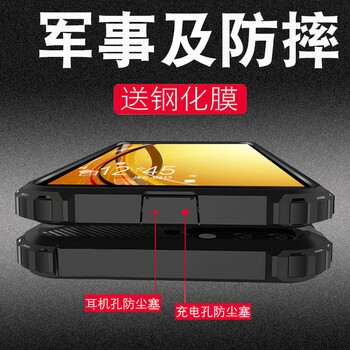 FKM p20 手機(jī)殼/保護(hù)套