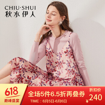 簡(jiǎn)約小吊帶裙，打造優(yōu)雅女人味