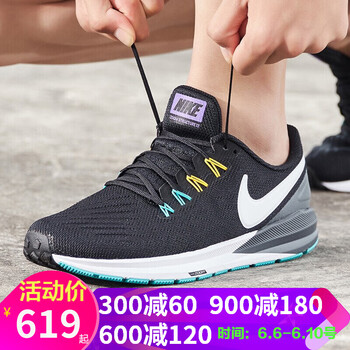 舒適系帶跑鞋，享受運動好時光