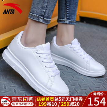 安踏（ANTA）板鞋厚底-1安踏白 36，37.5，38.5，38，39，40，36.5