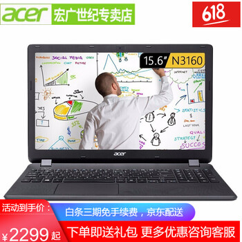 2519,2519,宏基,宏基,怎么樣