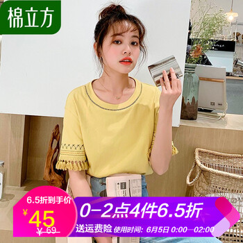 時尚小白鞋，告別微胖界