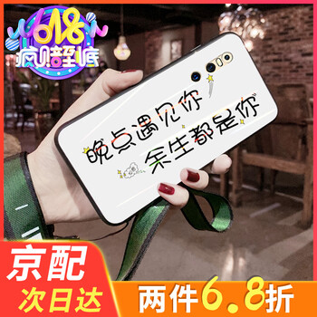 翼盾 vivo X27 手機(jī)殼/保護(hù)套
