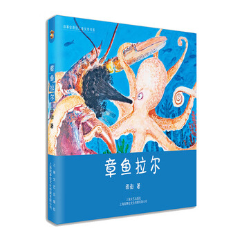 章魚(yú)