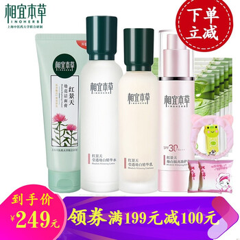 優(yōu)惠,本草,優(yōu)惠,相宜,相宜,本草,怎么樣
