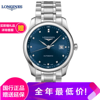 精致瑞士機(jī)械腕表，彰顯你的品味