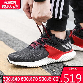 阿迪達(dá)斯（adidas）跑步鞋G28011-19春季 