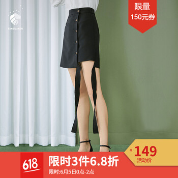 不規(guī)則,元素,半身裙秋新款,半身,流行,趨勢,裙秋,新款,樣式
