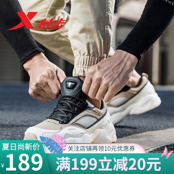 特步（XTEP）跑步鞋白米黑 44，45以上，39，40，41，42，43